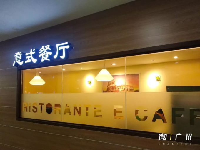 9102年了,广州萨莉亚的物价还停留在10年前!