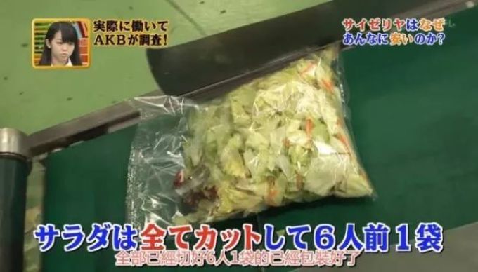 9102年了,广州萨莉亚的物价还停留在10年前!