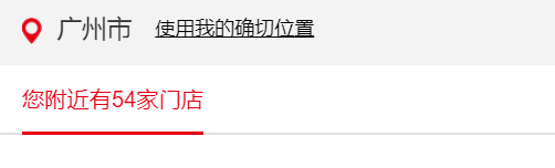 9102年了，广州萨莉亚的物价还停留在10年前！