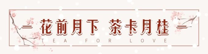 Hey!奶茶喝腻了,来杯豆乳茶!