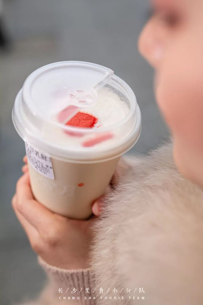 Hey!奶茶喝腻了,来杯豆乳茶!