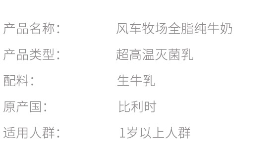 进口的一定好？盘点5个地区8个国家的15个牛奶品牌