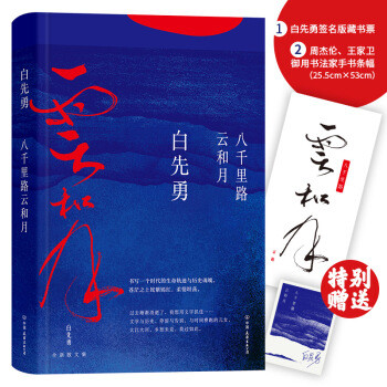 书单| 专业推荐！《出版人》杂志盘点18本重磅新作，文学3本、社科3本、历史2本···