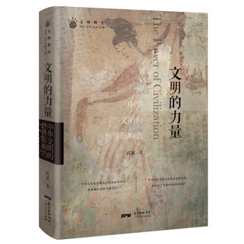 书单| 专业推荐！《出版人》杂志盘点18本重磅新作，文学3本、社科3本、历史2本···