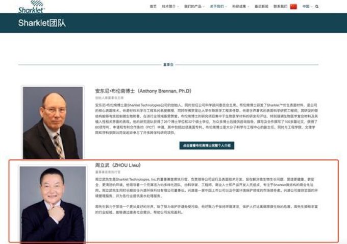在发布会之前,我们已经研究了两天 Sharklet