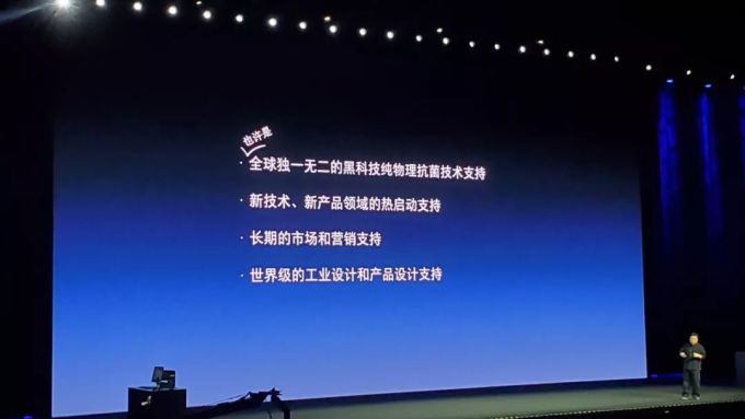 在发布会之前,我们已经研究了两天 Sharklet