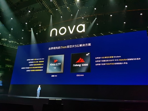外挂5G基带、易烊千玺代言：华为 nova6/nova6 5G正式发布，麒麟990加持，自拍世界第一