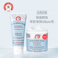 美国进口急救美人（FirstAidBeauty）面霜急救修复补水保湿滋润舒缓面霜男女敏感肌可用56.7g