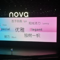 数码 篇二十三：华为nova6 5G，DxO自拍全球第一！