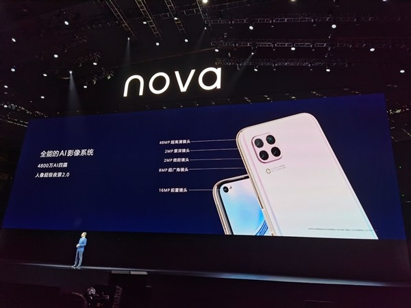 普及40W快充与麒麟810：华为nova6 SE手机发布，8GB+128GB售价2199元