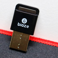 小身材，大功能，biaze毕亚兹USB蓝牙适配器开箱体验