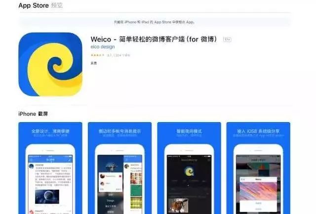 安卓党必看！10款黑科技APP，让你的手机更好用！