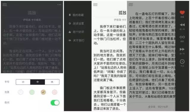 安卓党必看！10款黑科技APP，让你的手机更好用！