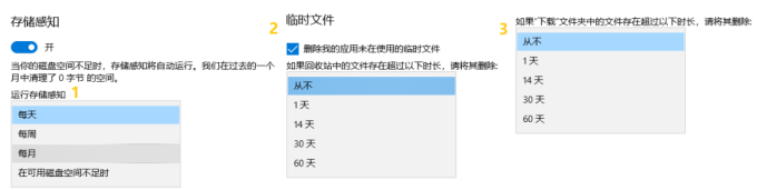 硬盘老不够用?如果高效 管理/释放磁盘空间?