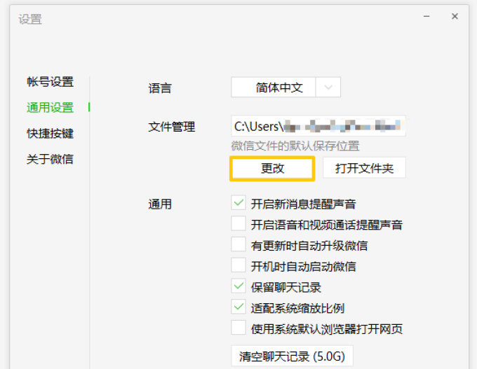 https://image.ipaiban.com/upload-ueditor-image-20191202-1575280458154053665.png 硬盘老不够用?如果高效 管理/释放磁盘空间?