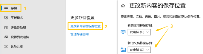 硬盘老不够用?如果高效 管理/释放磁盘空间?