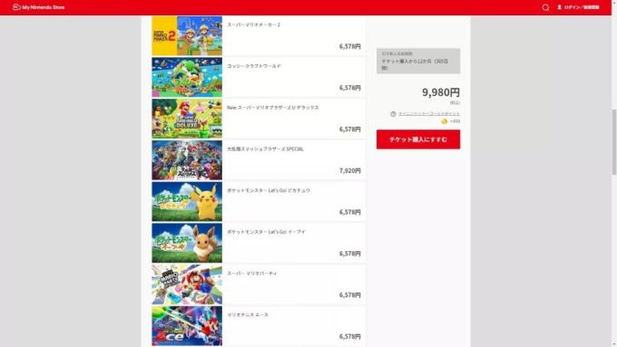 如何占老任的便宜?Switch上的错误代码都代表什么?| Jumper问题解答