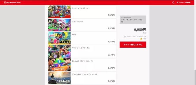 如何占老任的便宜?Switch上的错误代码都代表什么?| Jumper问题解答