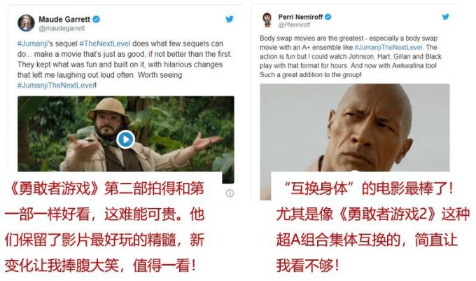 玩游戏,不如进入游戏,《勇敢者游戏2》约你玩着过新年