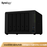群晖（Synology）DS1019+5盘位NAS网络存储服务器（无内置硬盘）