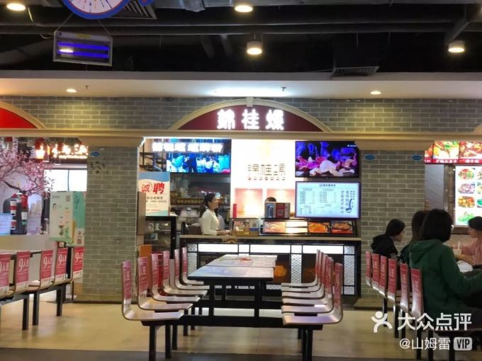 在办公室吃螺蛳粉,隔壁举报我们聚众吃屎!