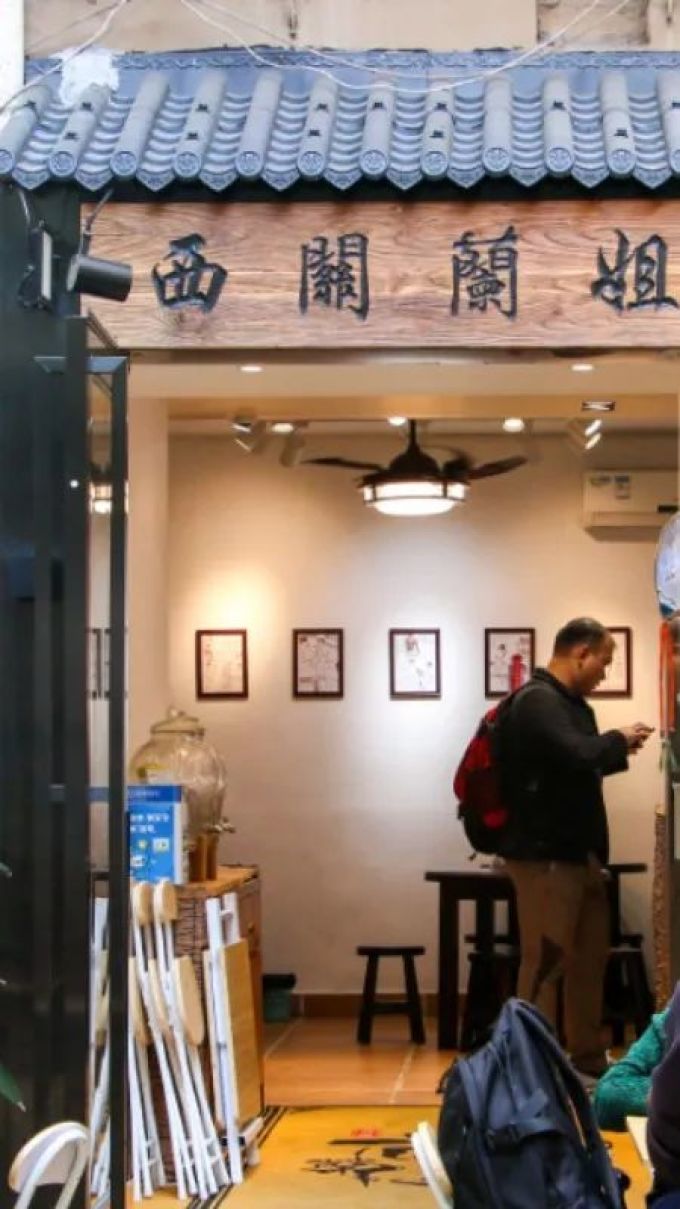 西关兰姐,怎么现在才来深圳!