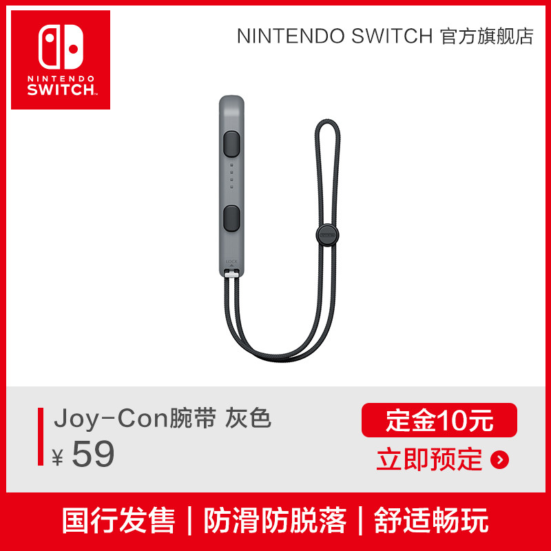 《到站秀》第297弹：随时 随地 一起游戏！国行Nintendo Switch游戏机