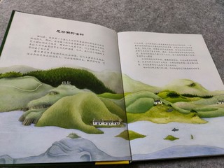 绘本《苏格兰神话故事》