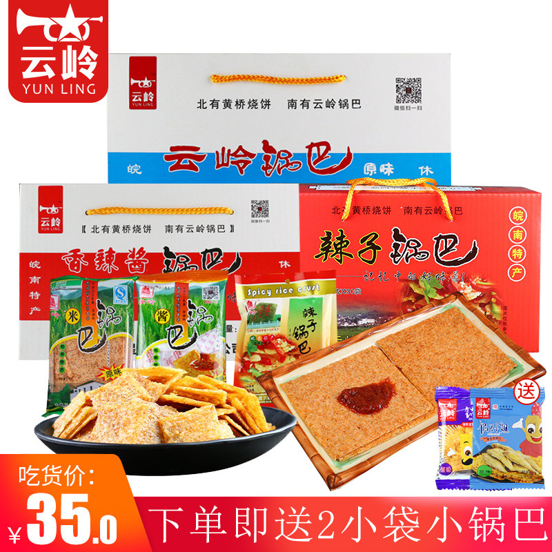 50款精选零食~美味便宜量又大，塞满你的抽屉！