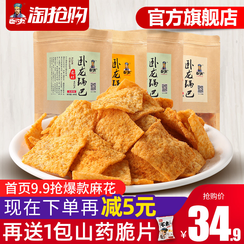 50款精选零食~美味便宜量又大，塞满你的抽屉！