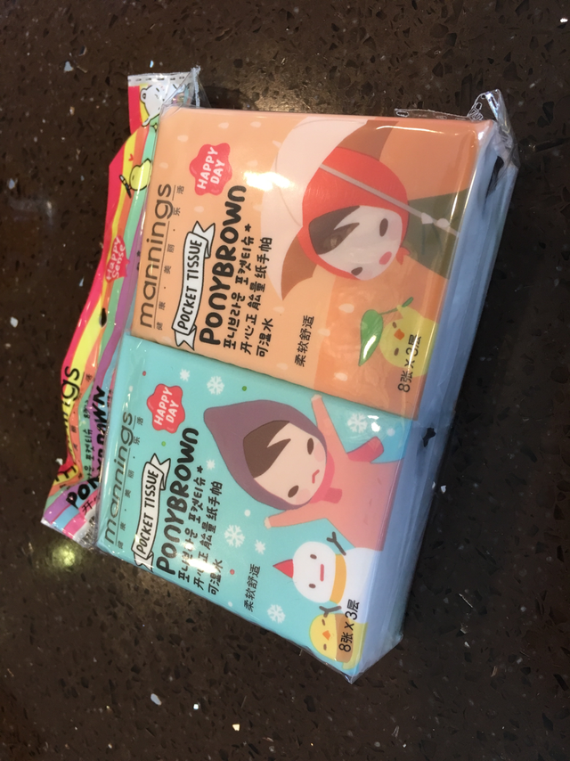 万宁纸巾每周1分钱4包