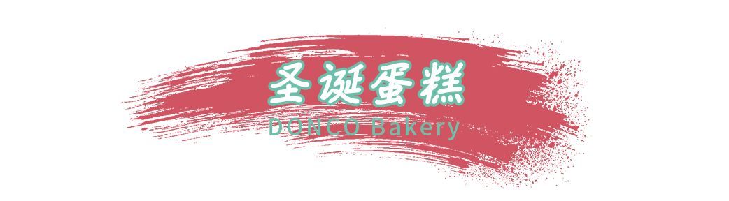杭州人轻松实现“面包自由”！