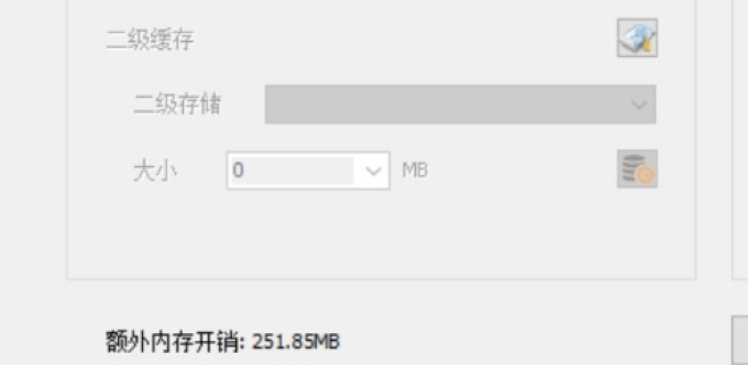 小科普 | 免费的机械硬盘加速!试试PrimoCache