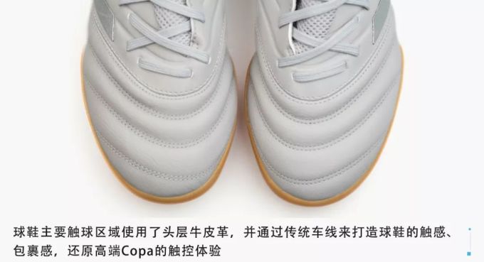 别以为中端球鞋就不好!