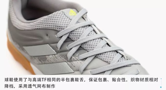 别以为中端球鞋就不好!