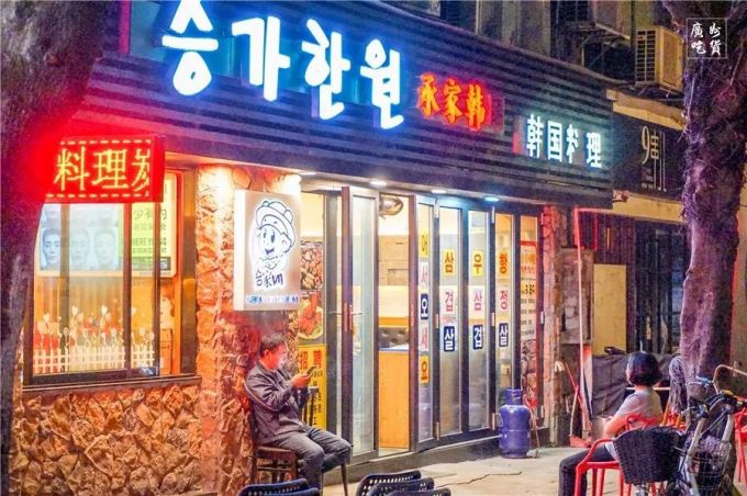 全广州仅此一家的【铁盘炒米肠】,到底什么来头?