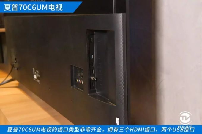 1575627999108272.jpg 轻松享受大屏视界 夏普70C6UM带您坐享70吋家庭影院