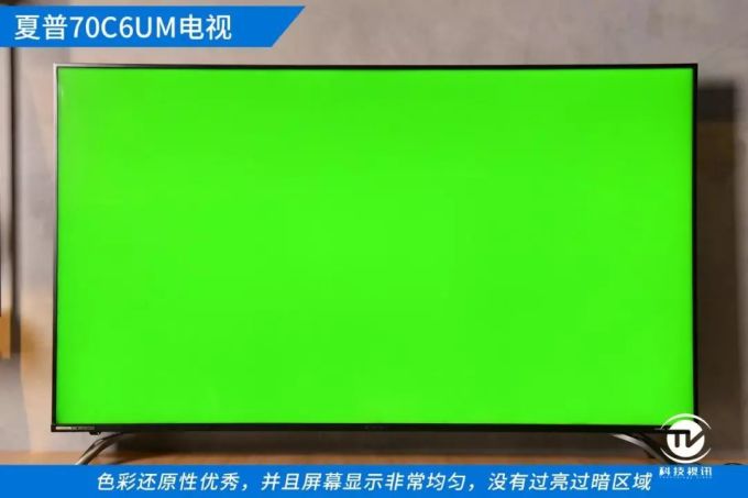 1575628340607210.jpg 轻松享受大屏视界 夏普70C6UM带您坐享70吋家庭影院