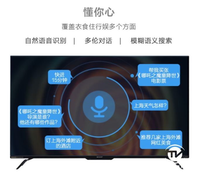 1575628485773882.png 轻松享受大屏视界 夏普70C6UM带您坐享70吋家庭影院