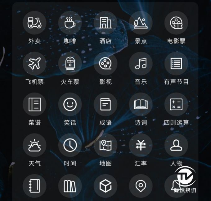 1575628493587212.png 轻松享受大屏视界 夏普70C6UM带您坐享70吋家庭影院