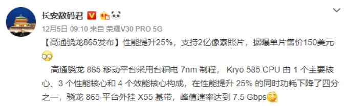 2020年的旗舰机,至少涨价500块!
