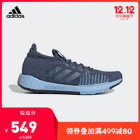 种草or解毒——7000余字双十二Adidas剁手攻略