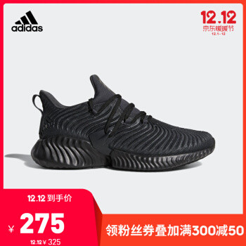 种草or解毒——7000余字双十二Adidas剁手攻略