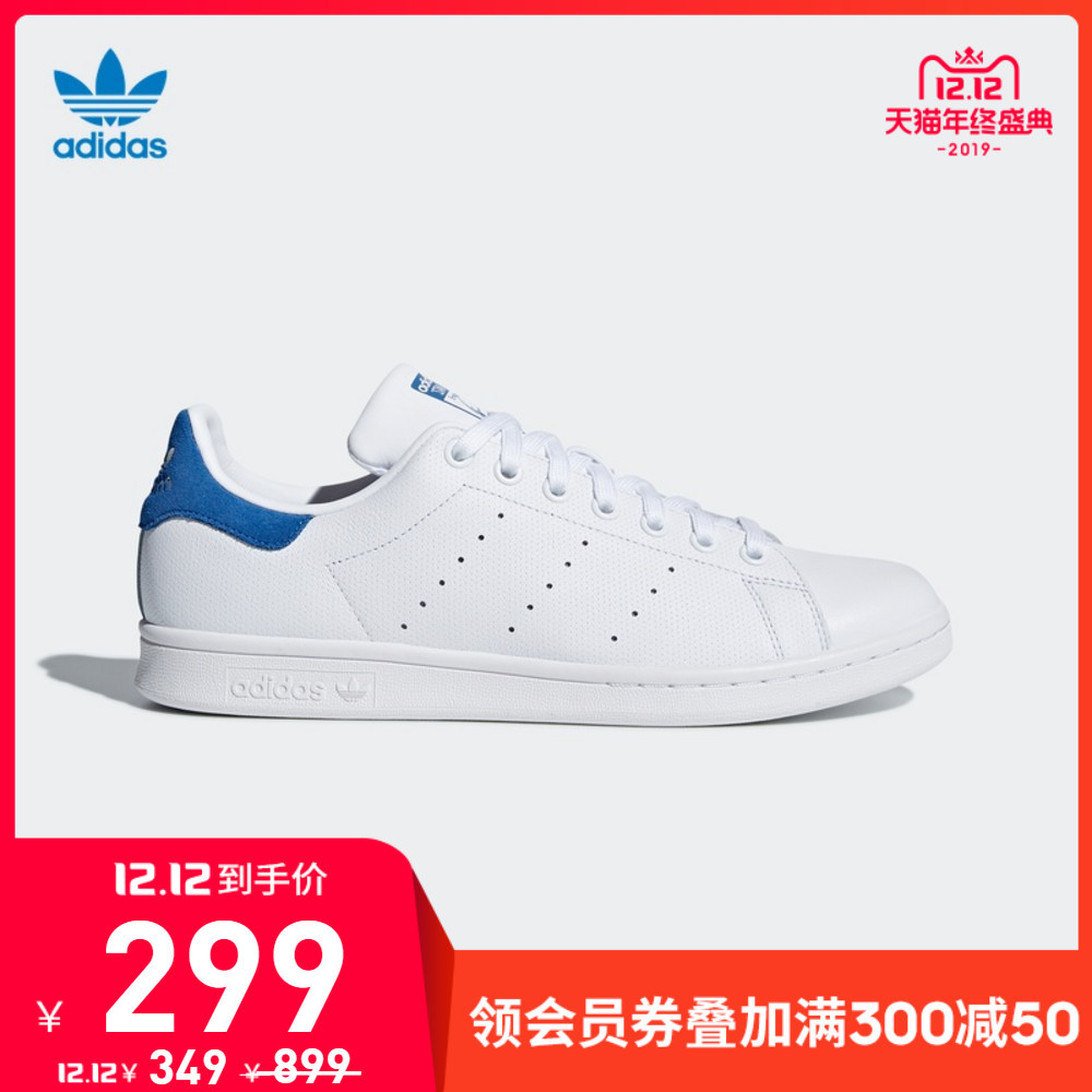 种草or解毒——7000余字双十二Adidas剁手攻略