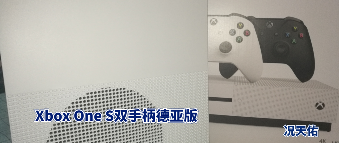 超大号机顶盒Xbox One S德亚版在线视频软件篇新人项教程。