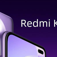 Redmi K30系列外观参数全公开：全球首发骁龙765G/索尼64MP主摄