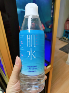 资生堂肌水