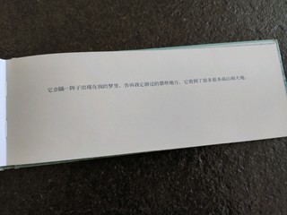 绘本《北冥有鱼》