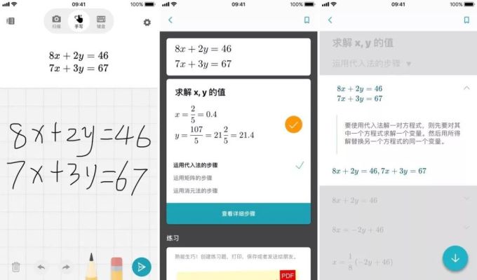 iOS、PC、Android 值得下载的 30 个 App