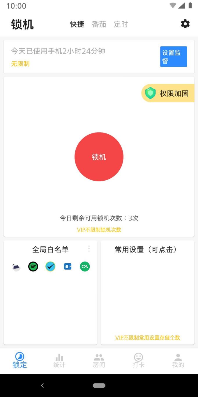 iOS、PC、Android 值得下载的 30 个 App